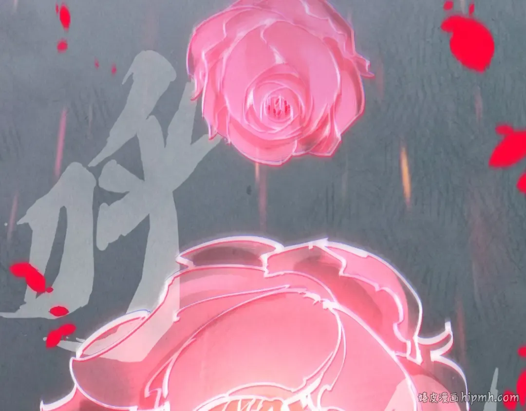 第100话 两名武王 第24页