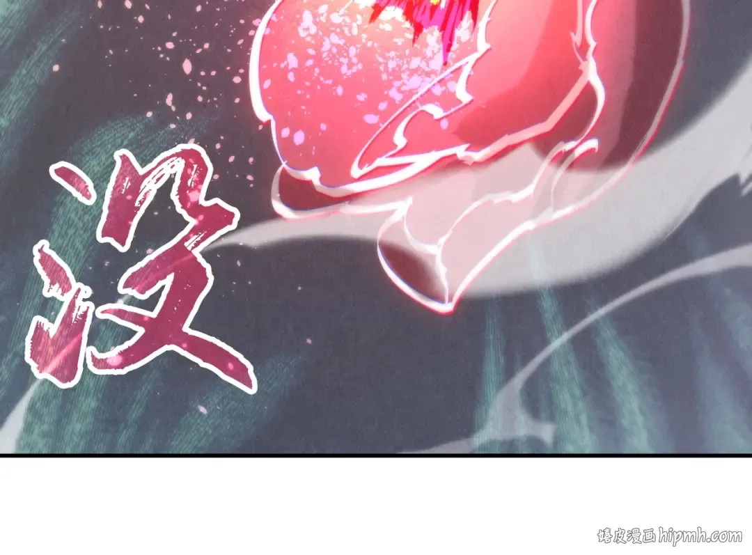 第100话 两名武王 第32页