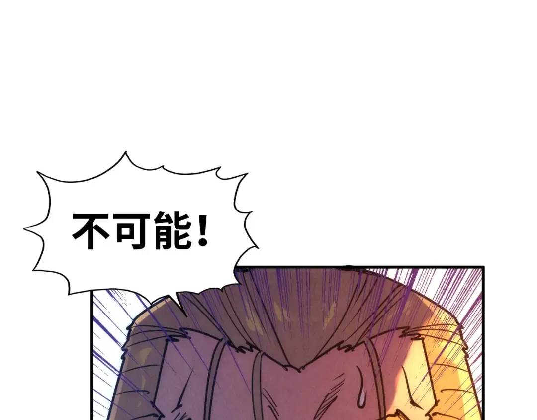 第100话 两名武王 第33页