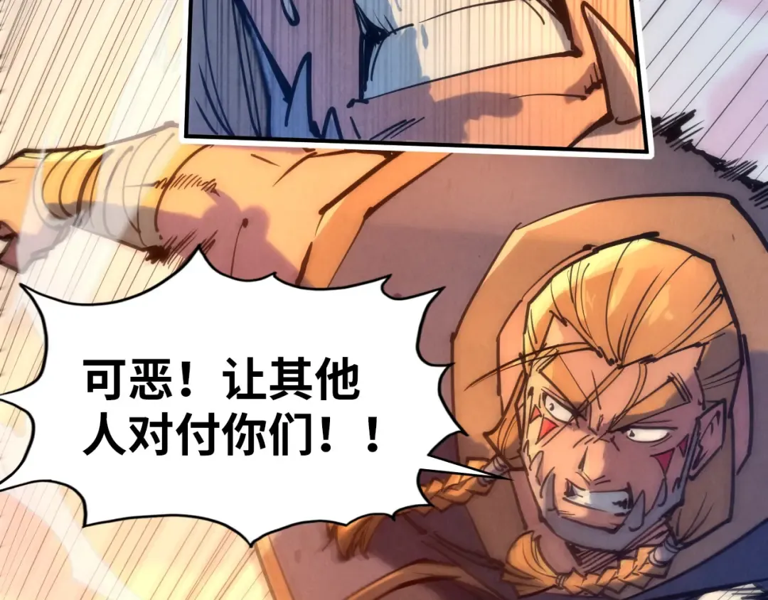 第100话 两名武王 第39页