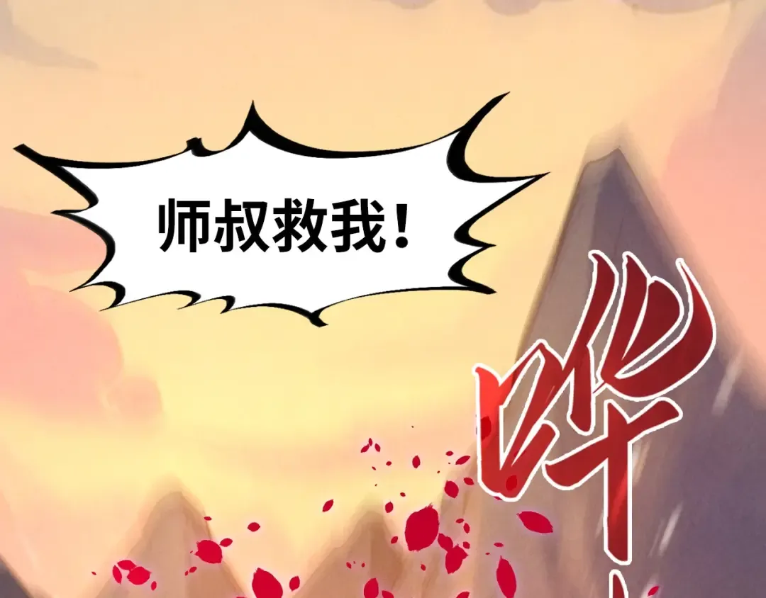 第100话 两名武王 第49页