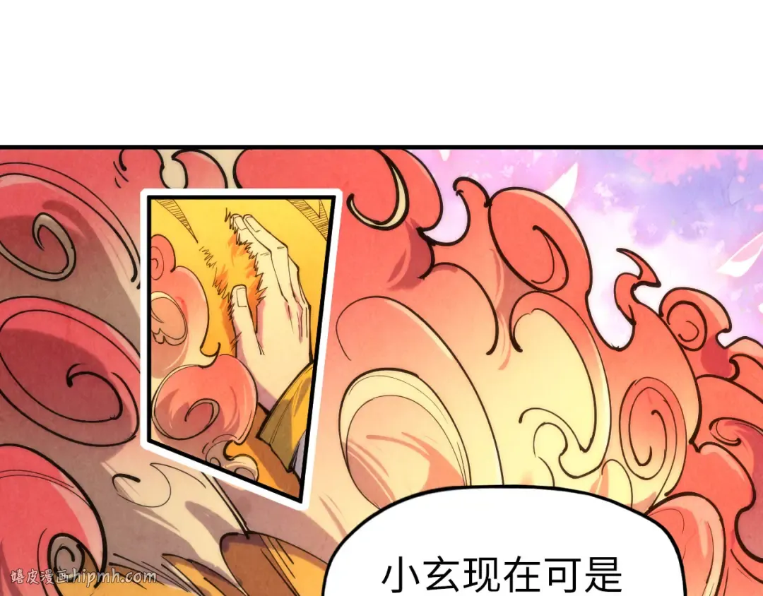 第100话 两名武王 第64页