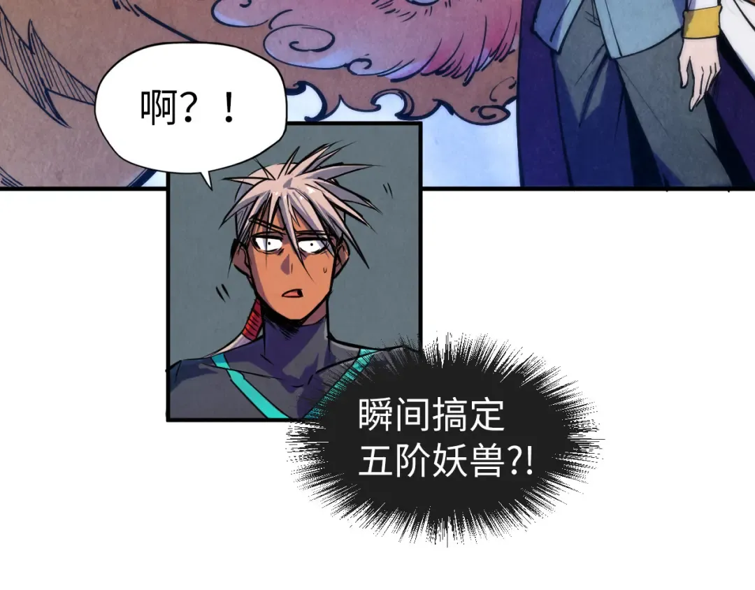 第100话 两名武王 第66页