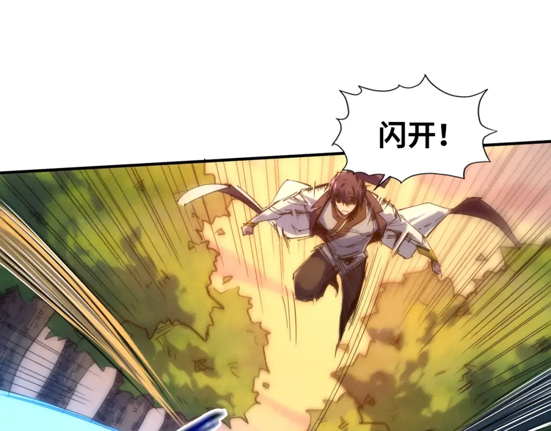 第100话 两名武王 第76页