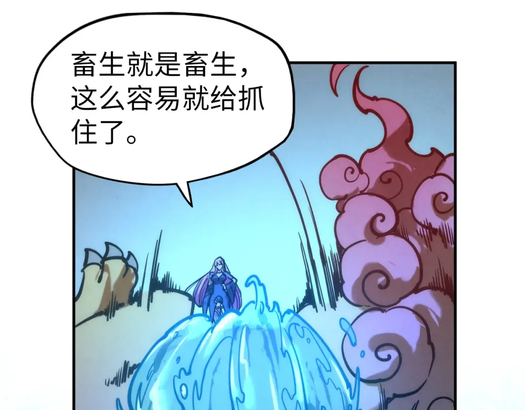 第100话 两名武王 第102页