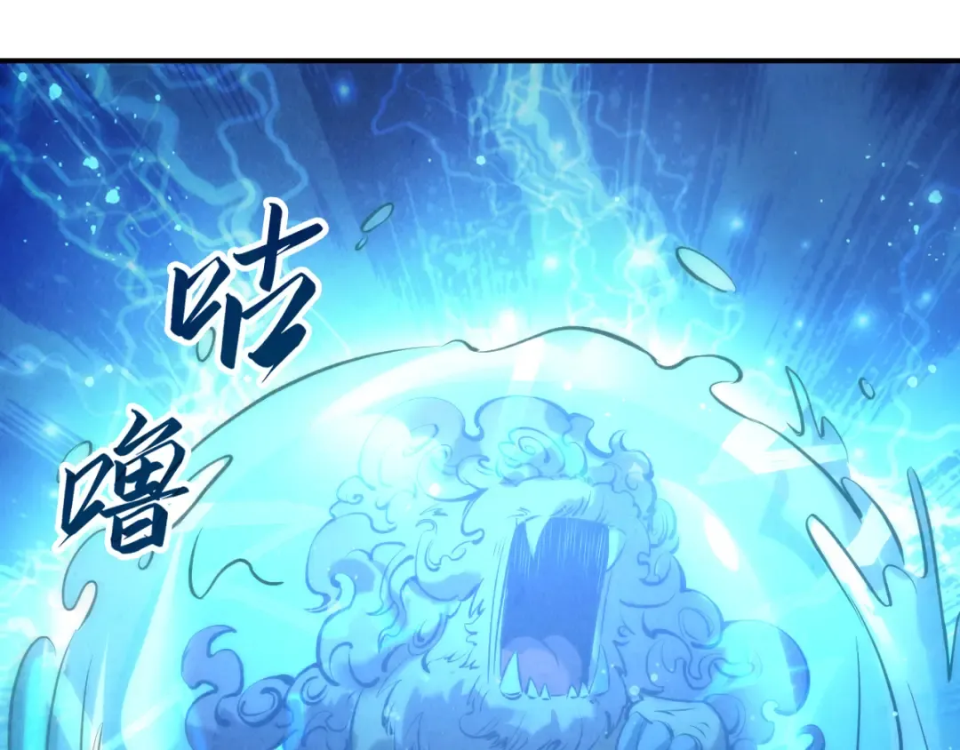 第100话 两名武王 第111页