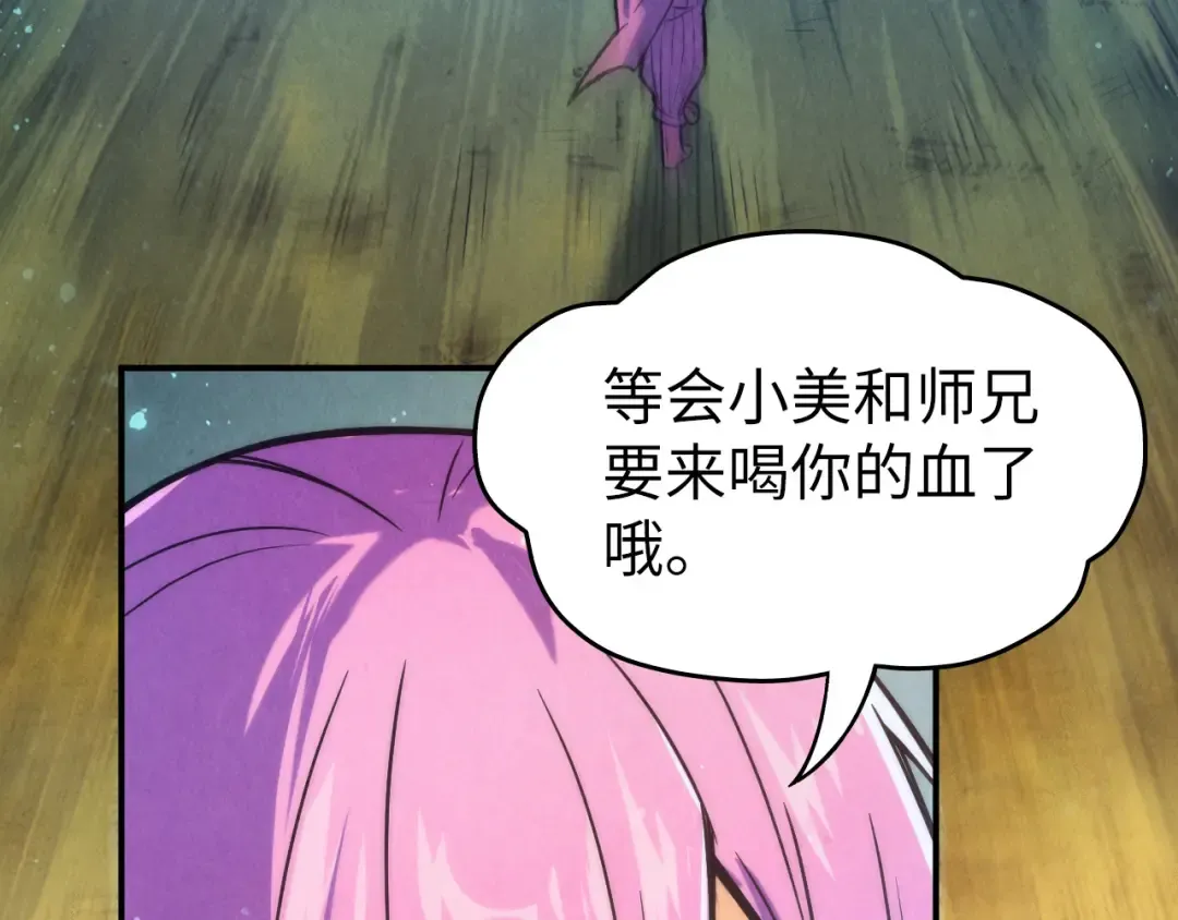 第100话 两名武王 第113页