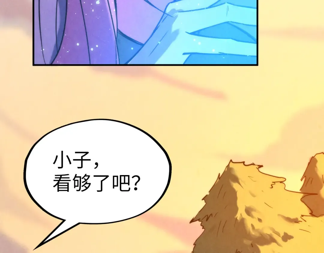 第100话 两名武王 第115页