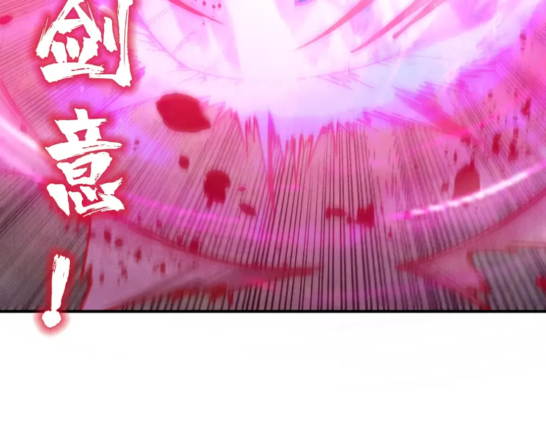 第101话 一线生机 第13页
