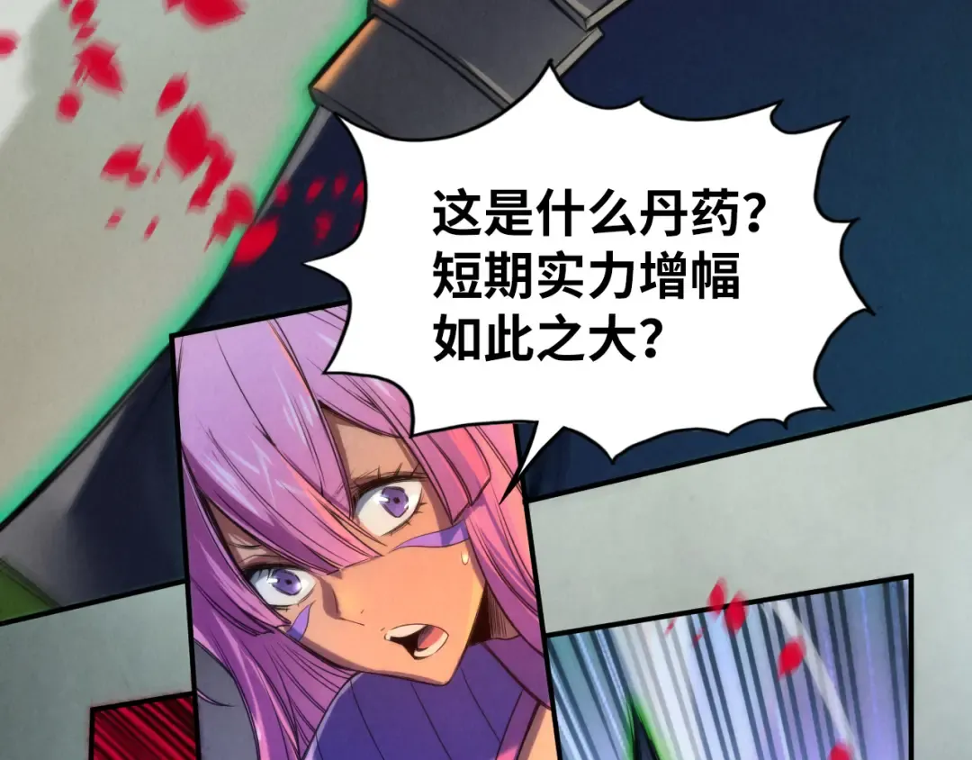 第101话 一线生机 第17页