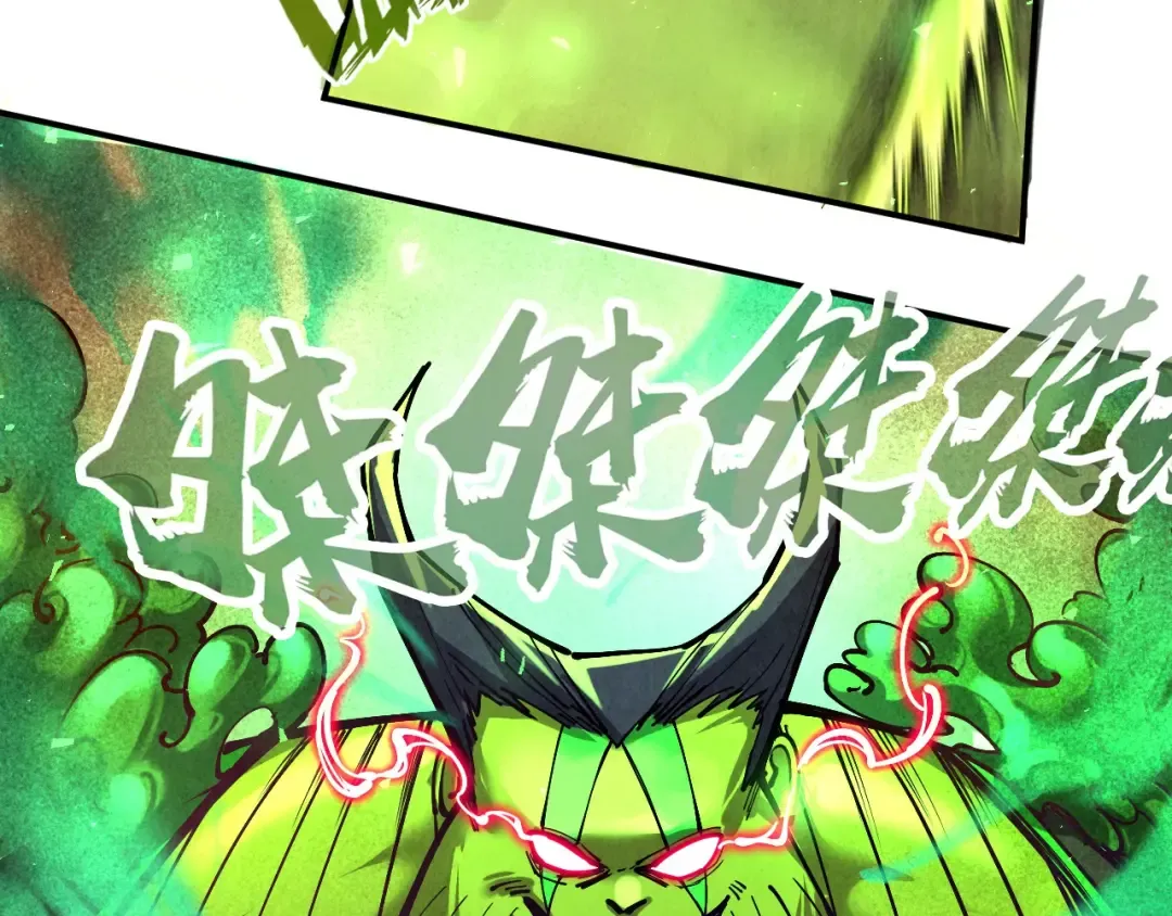 第101话 一线生机 第28页