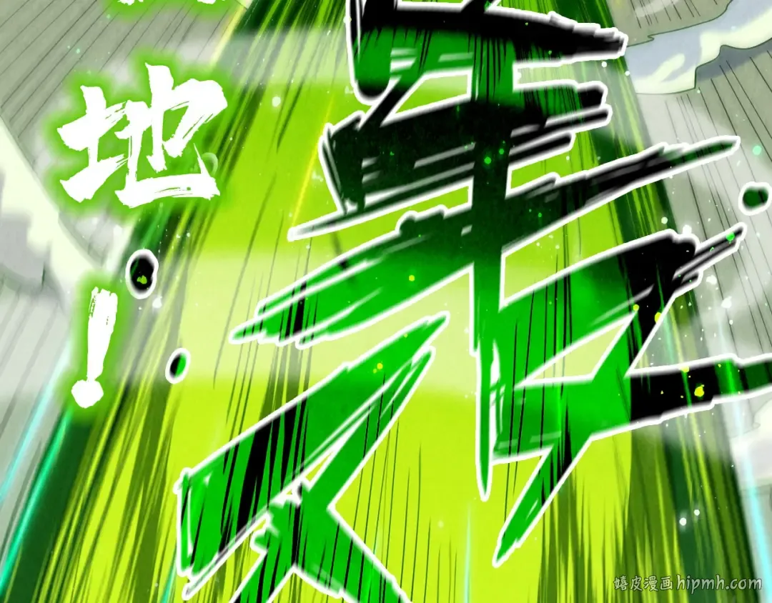 第101话 一线生机 第40页