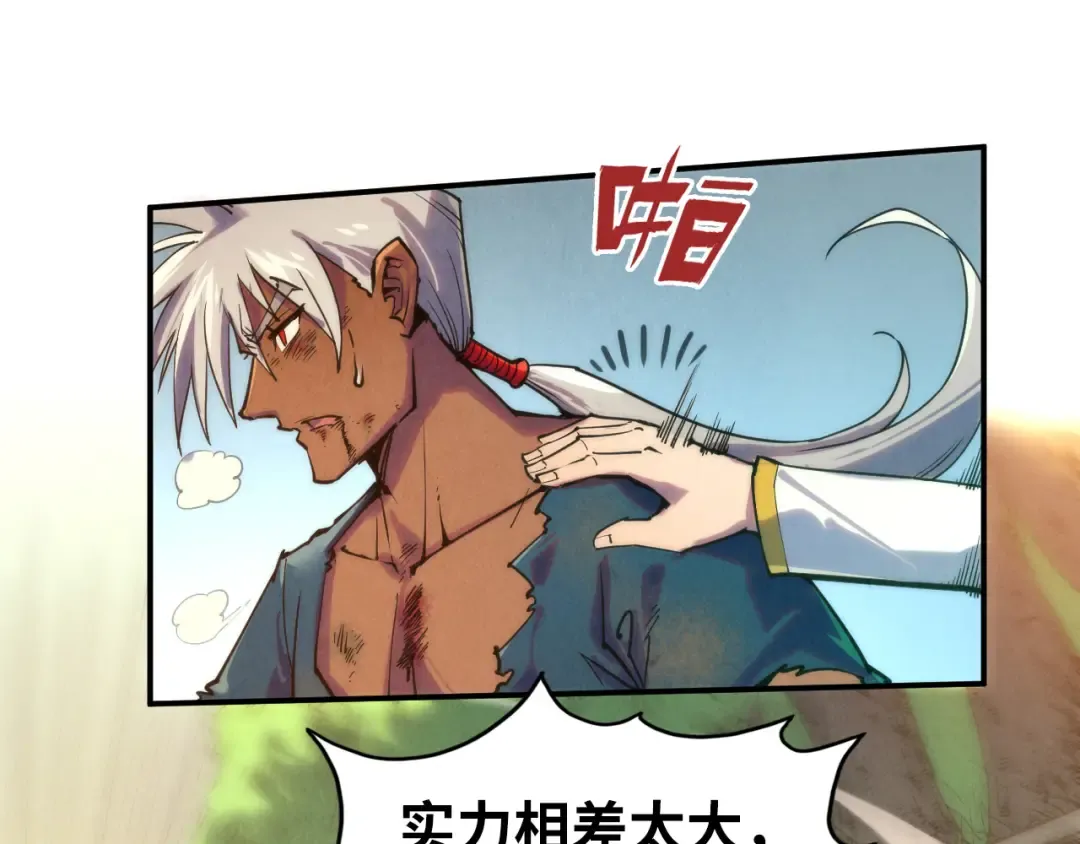 第101话 一线生机 第50页