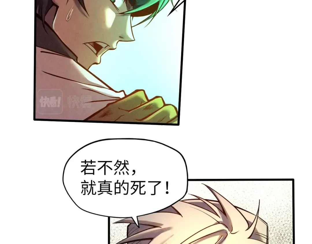 第101话 一线生机 第61页
