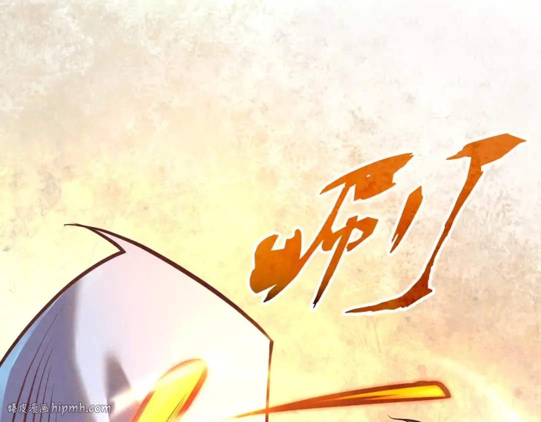 第101话 一线生机 第64页