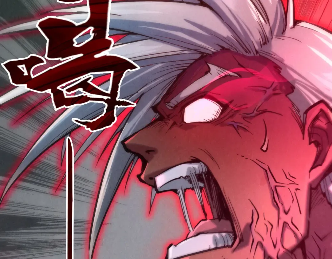 第101话 一线生机 第71页