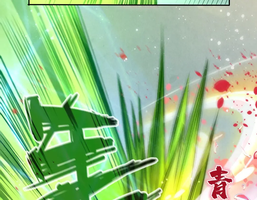 第101话 一线生机 第81页