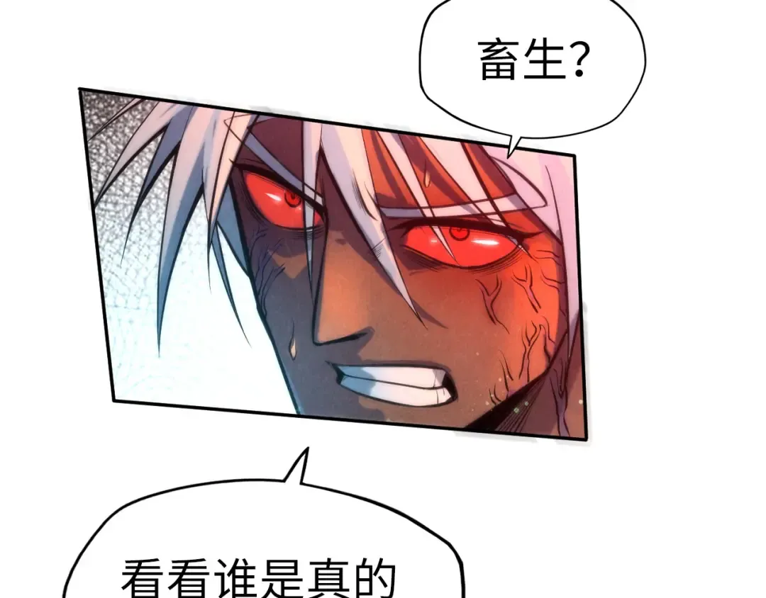 第101话 一线生机 第86页