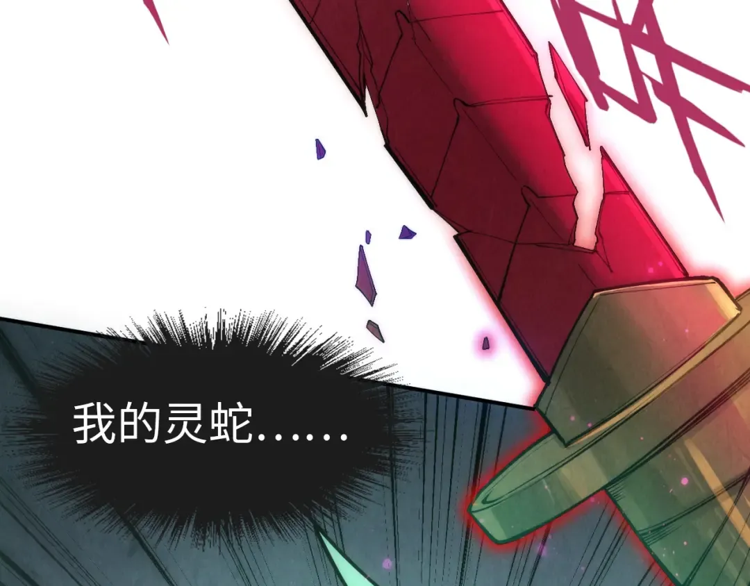 第101话 一线生机 第95页