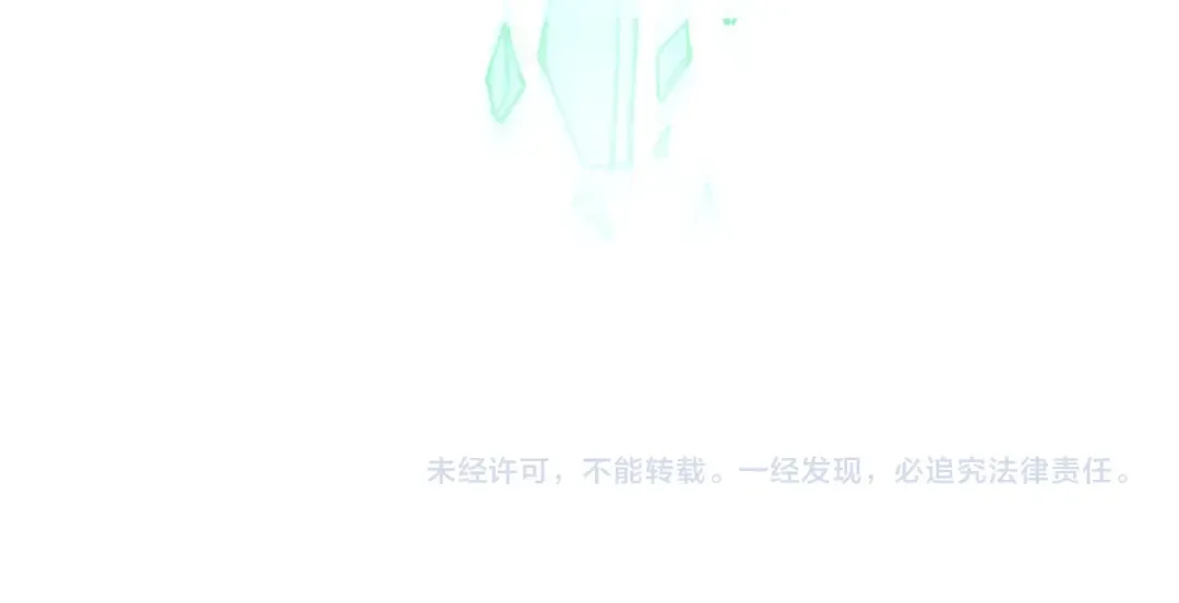 第101话 一线生机 第99页