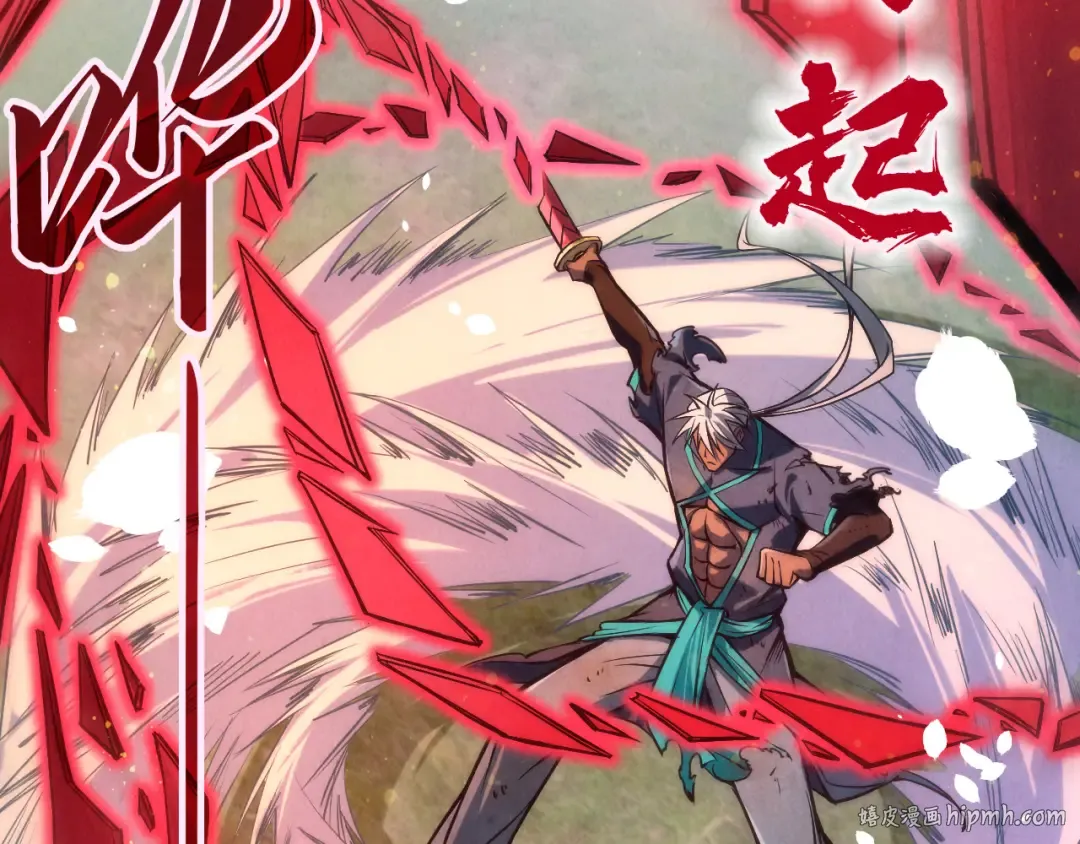 第102话 钩绊难舍 第16页