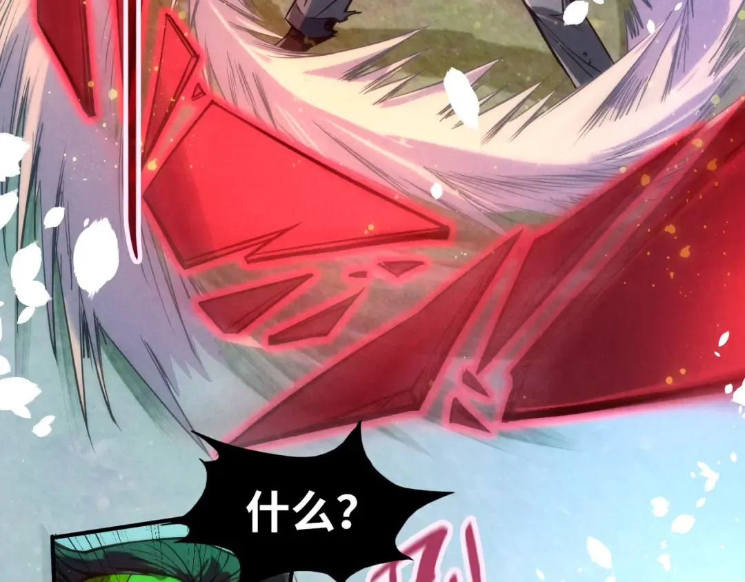第102话 钩绊难舍 第17页