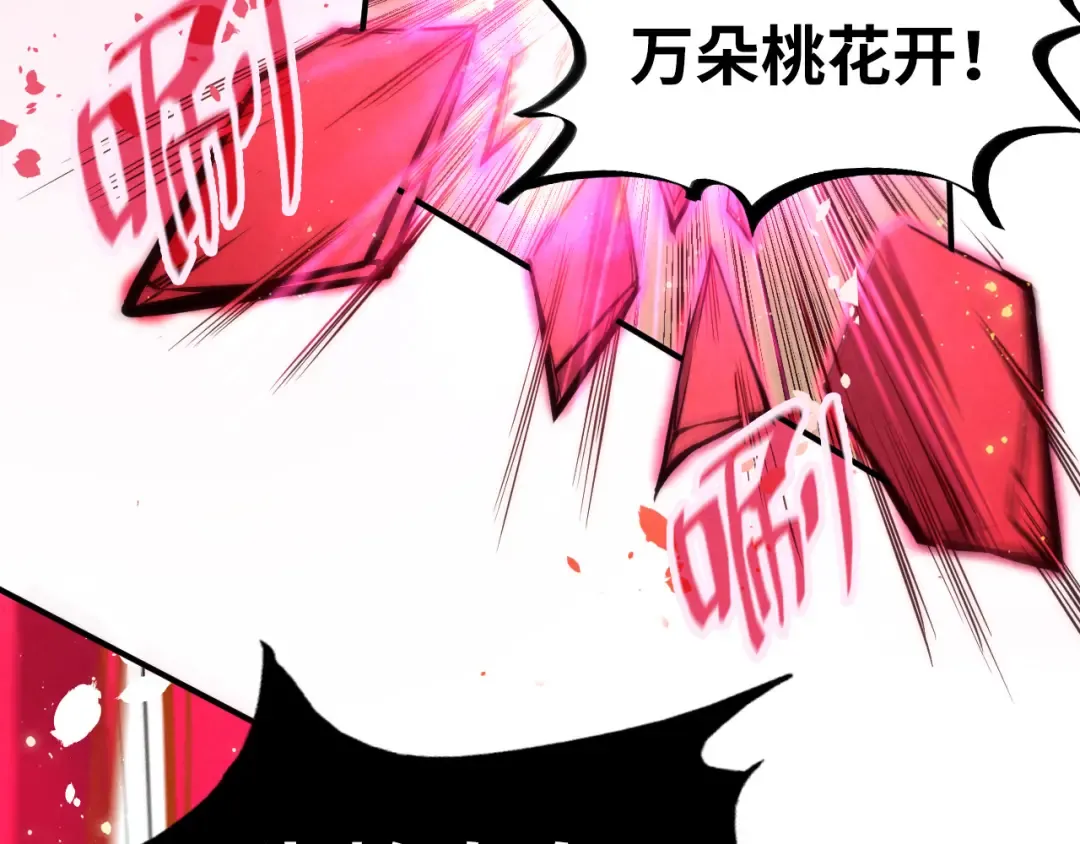 第102话 钩绊难舍 第19页