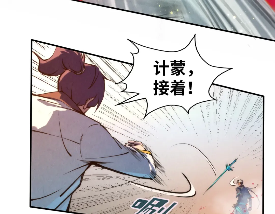 第102话 钩绊难舍 第23页