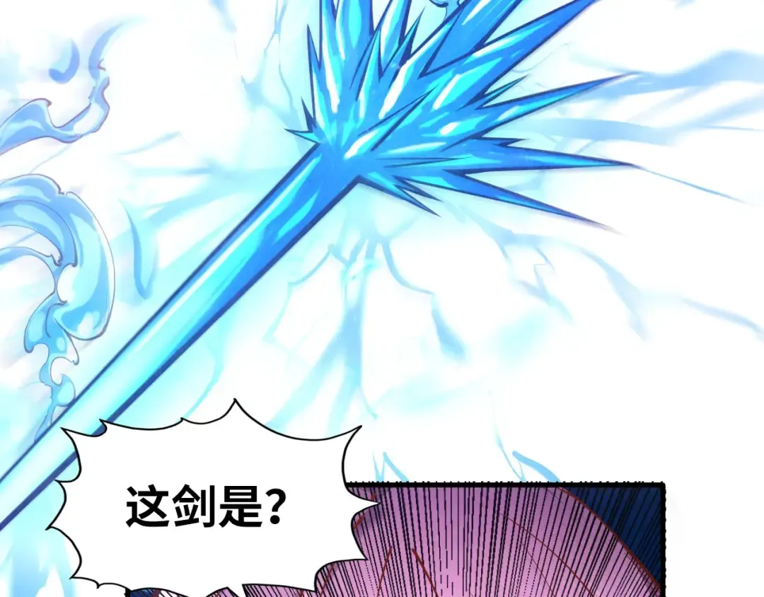 第102话 钩绊难舍 第26页