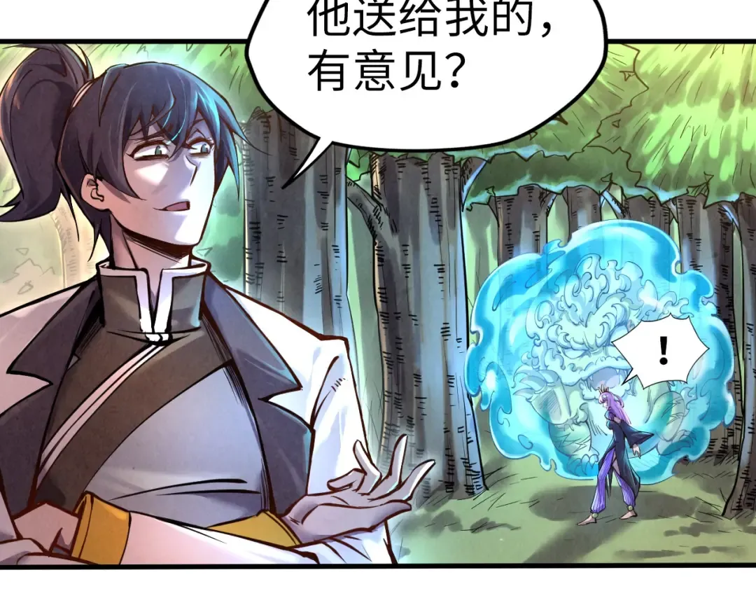 第102话 钩绊难舍 第29页