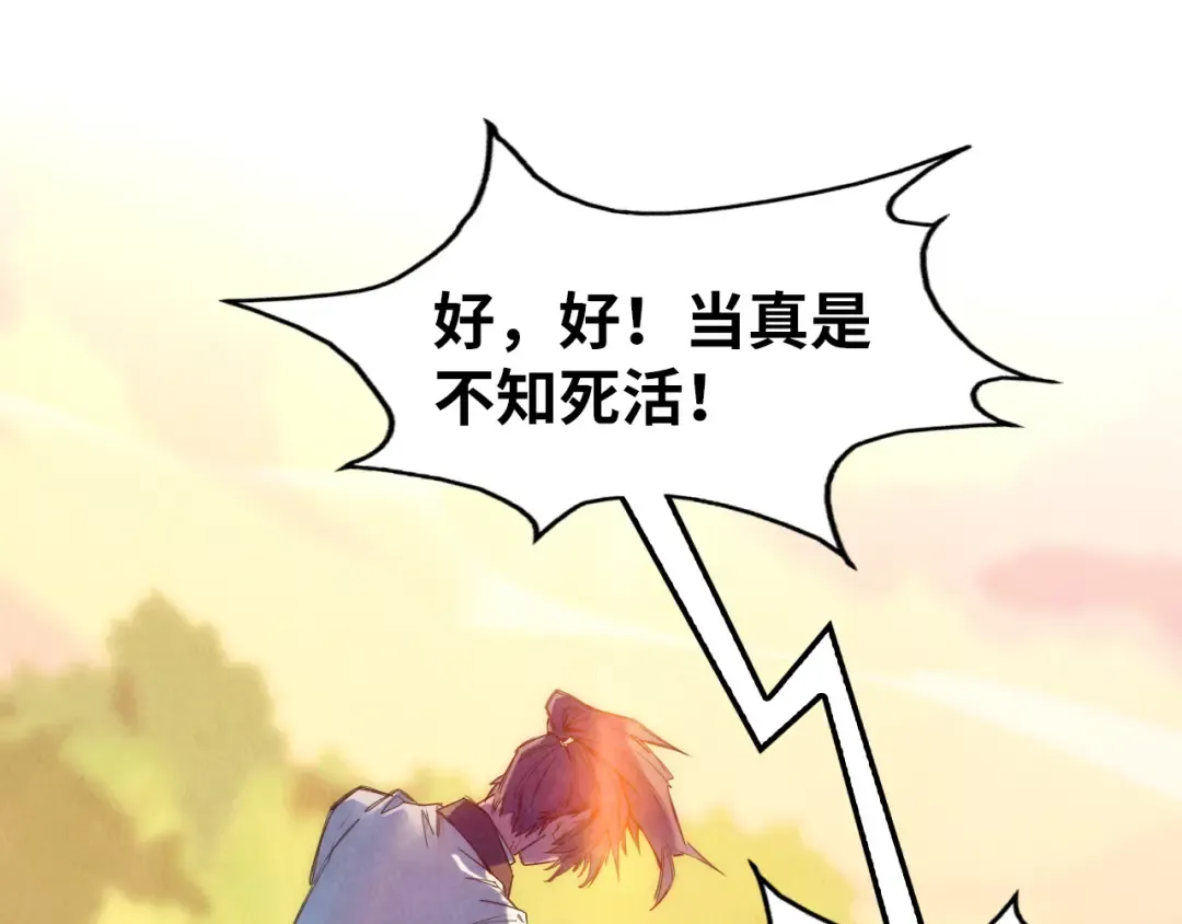 第102话 钩绊难舍 第35页