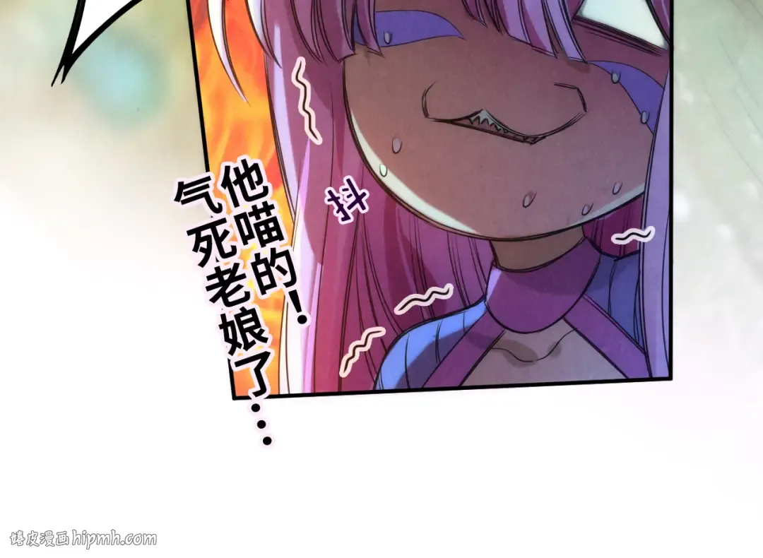 第102话 钩绊难舍 第40页