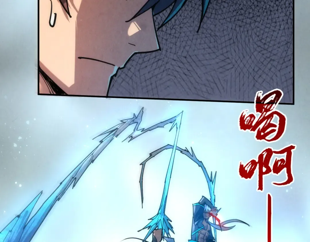 第102话 钩绊难舍 第45页