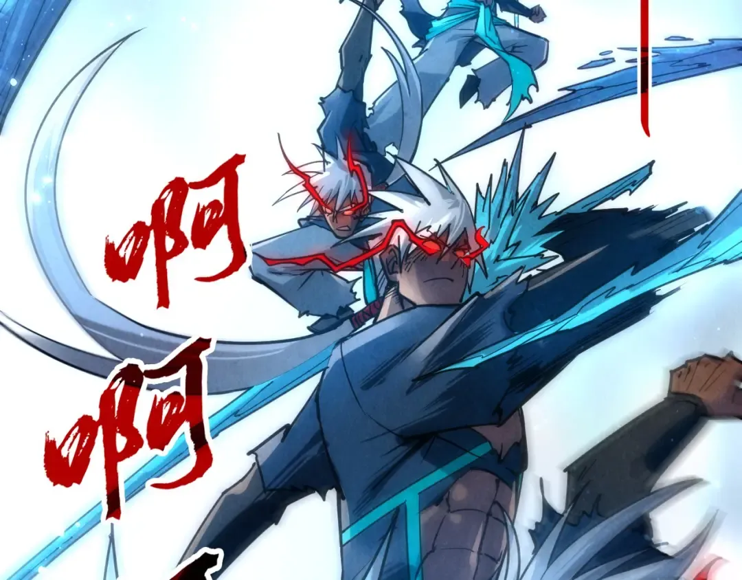 第102话 钩绊难舍 第46页