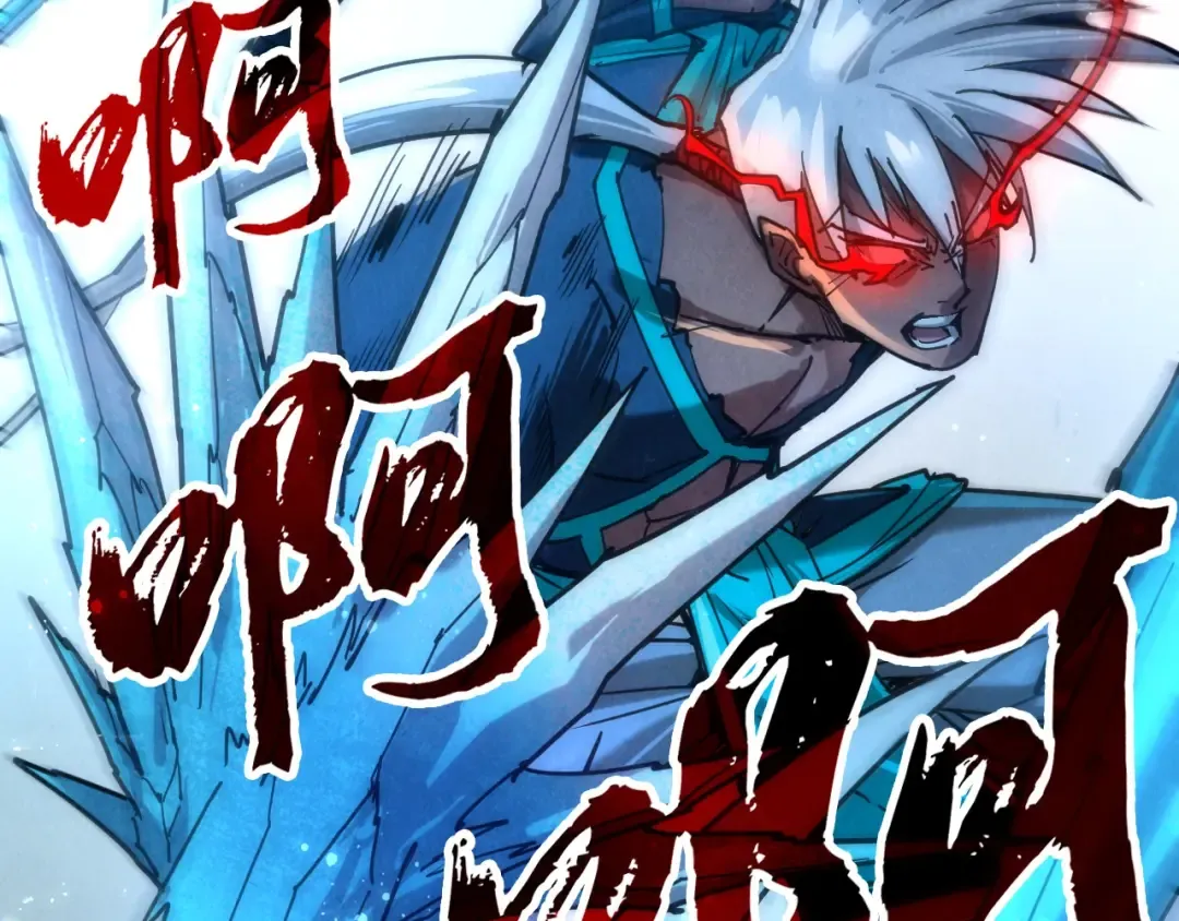 第102话 钩绊难舍 第47页