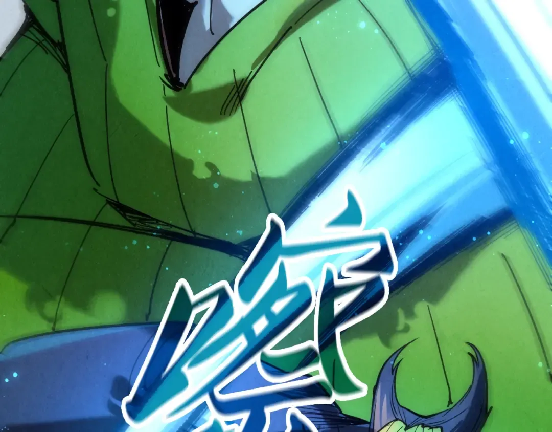 第102话 钩绊难舍 第51页