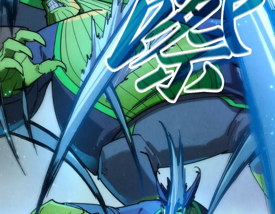 第102话 钩绊难舍 第53页