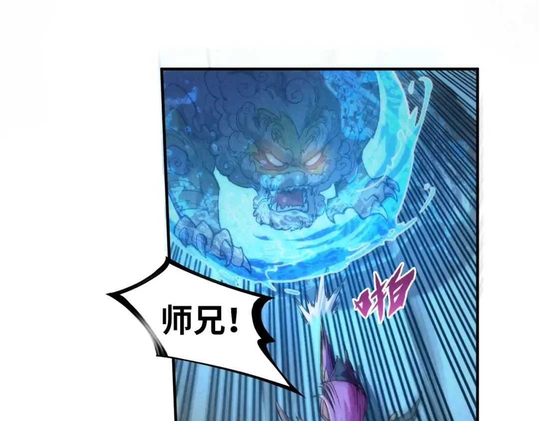 第102话 钩绊难舍 第59页