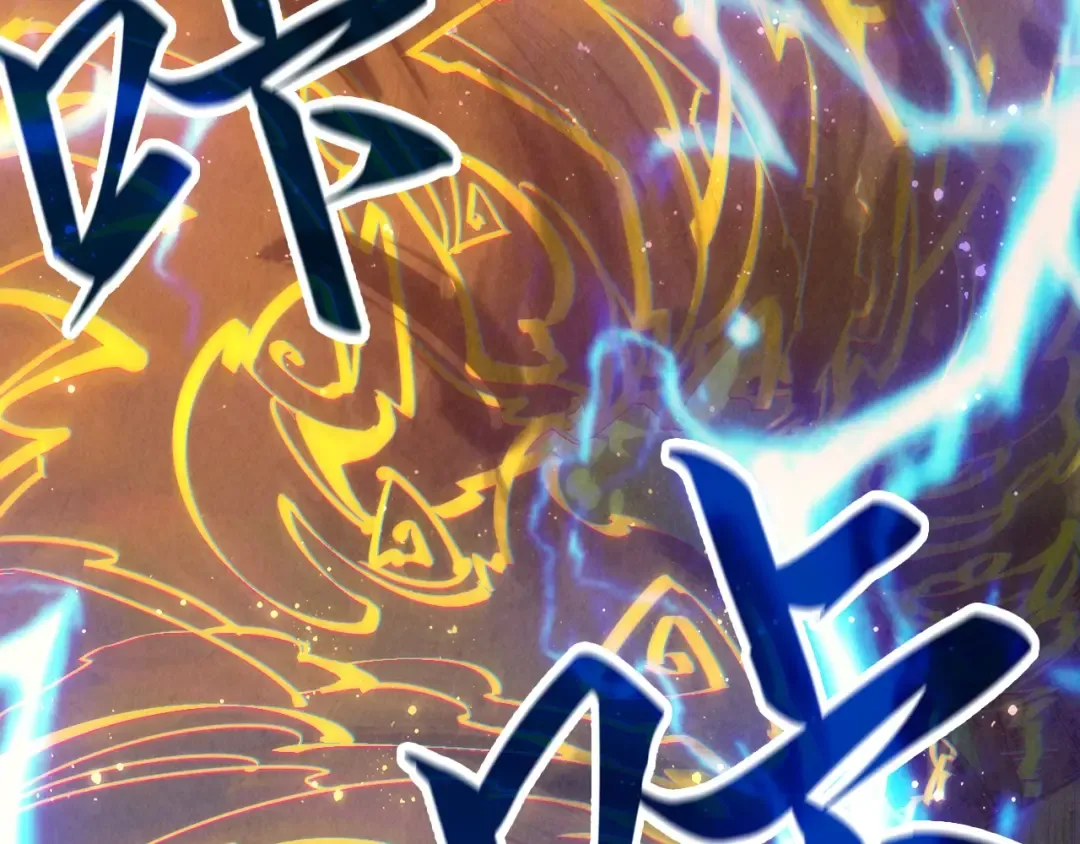 第102话 钩绊难舍 第77页
