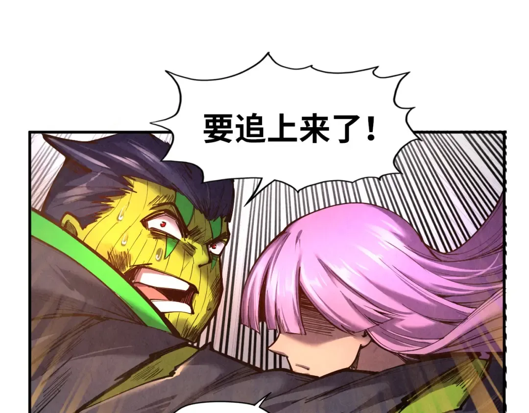 第102话 钩绊难舍 第82页