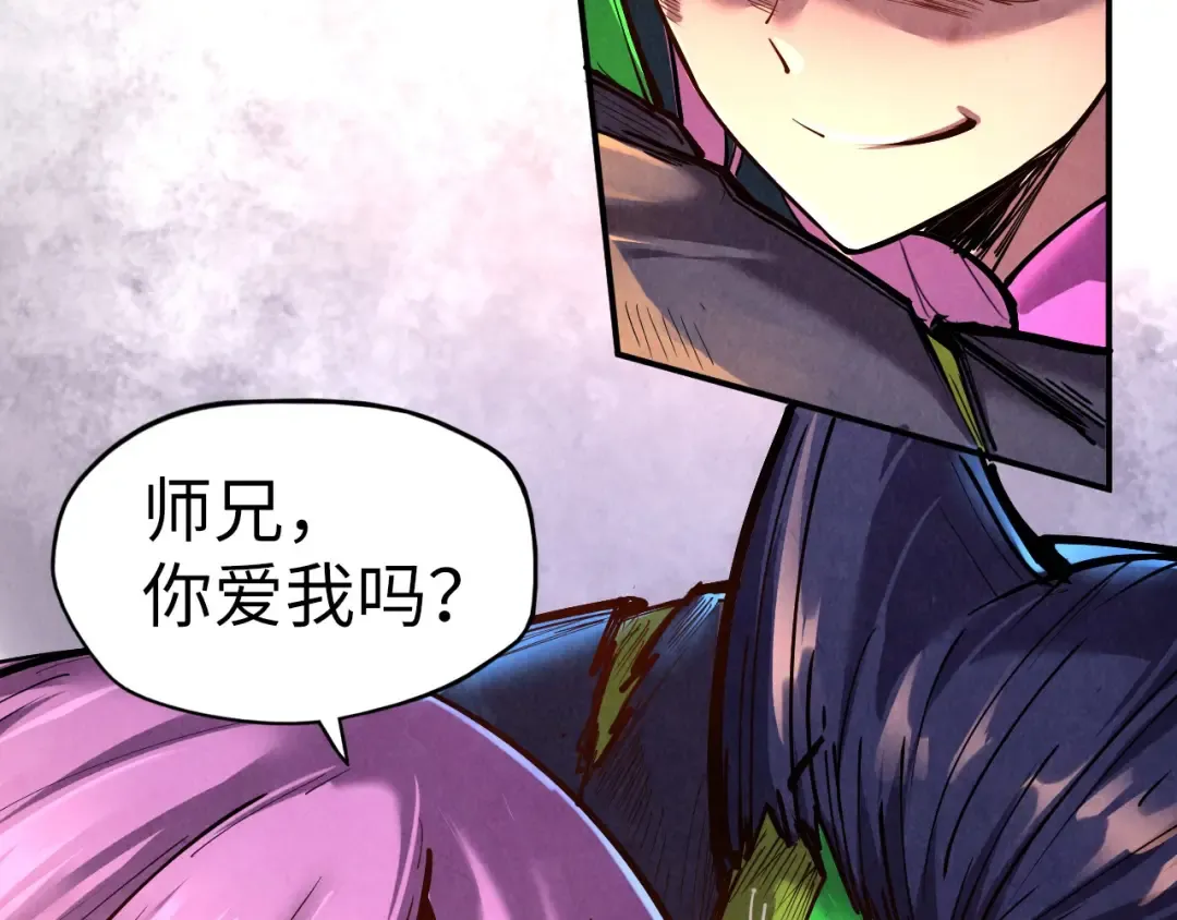 第102话 钩绊难舍 第84页