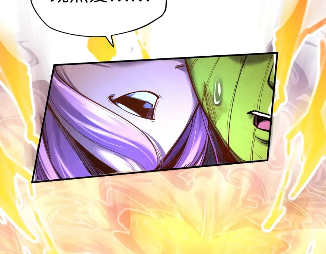 第102话 钩绊难舍 第87页