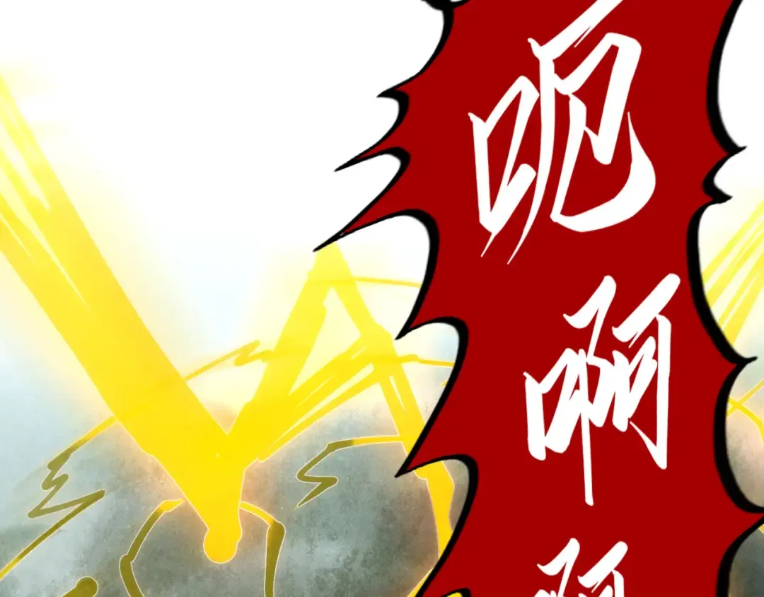 第102话 钩绊难舍 第94页