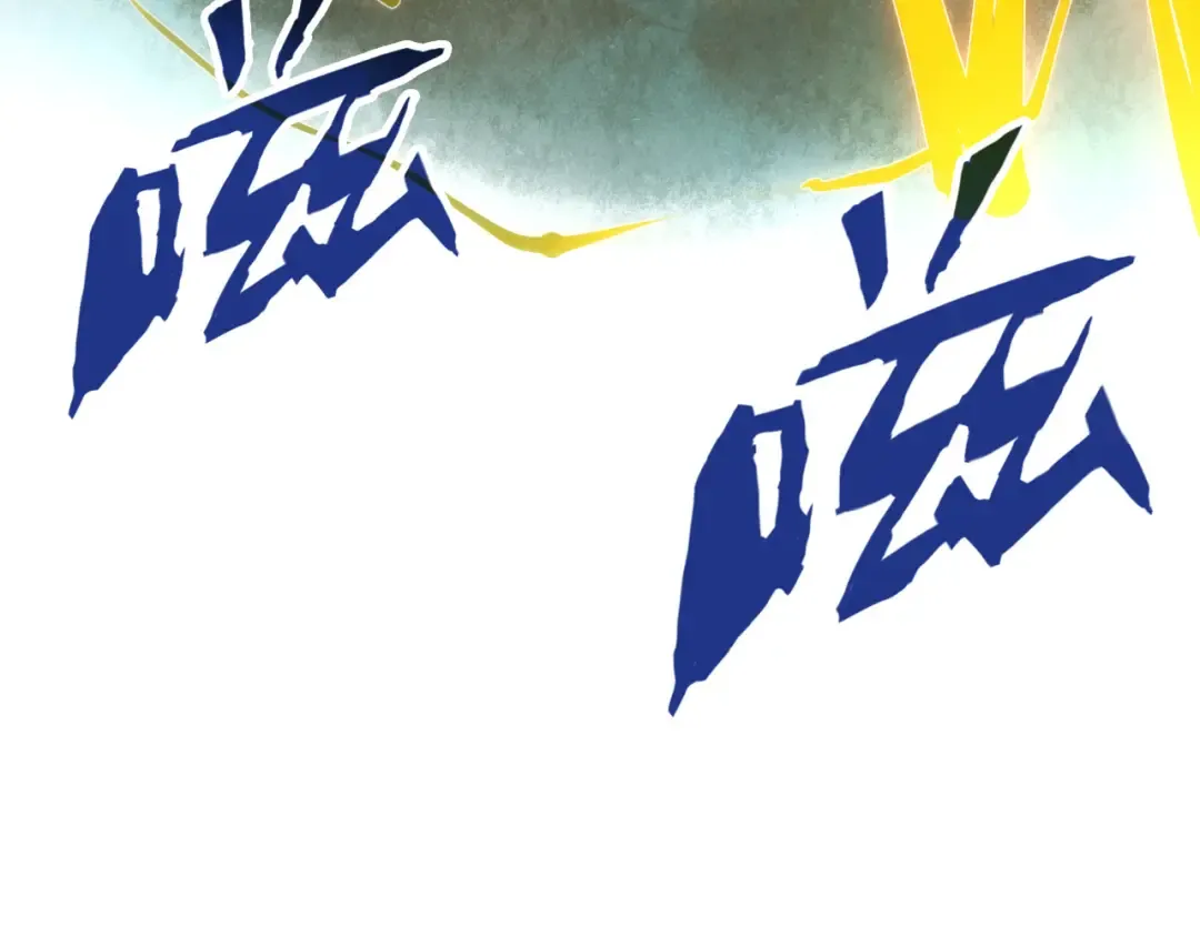 第102话 钩绊难舍 第97页
