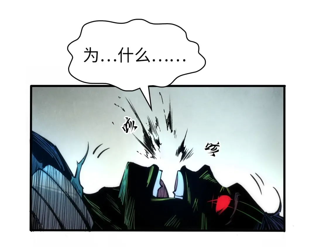 第102话 钩绊难舍 第106页