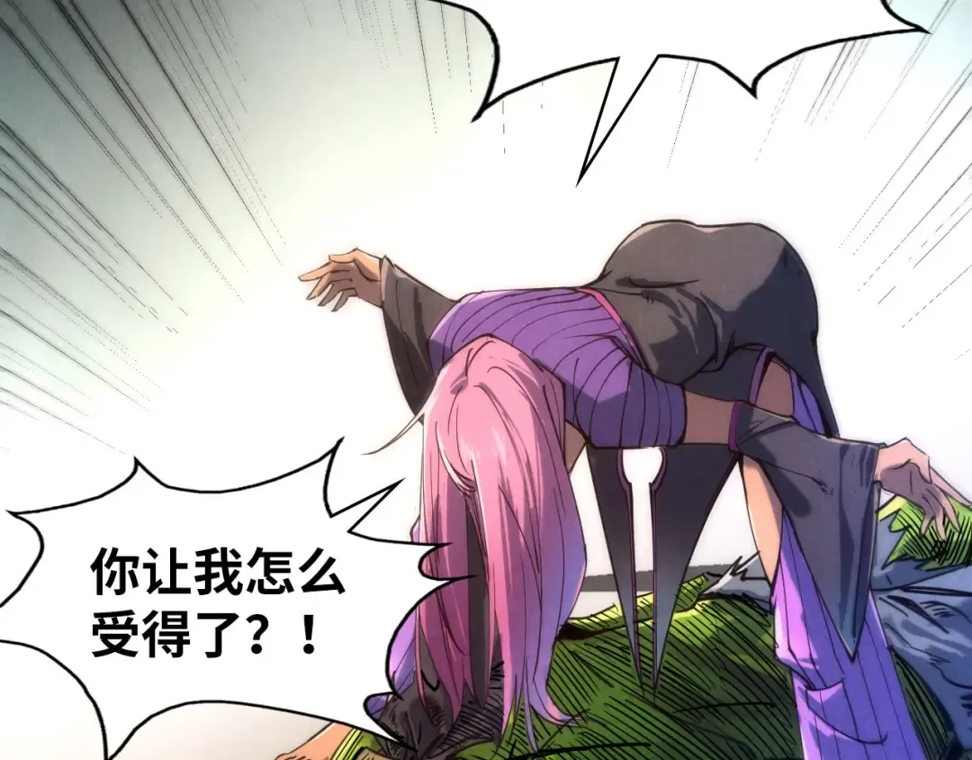 第102话 钩绊难舍 第109页