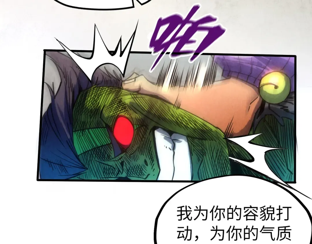 第102话 钩绊难舍 第111页