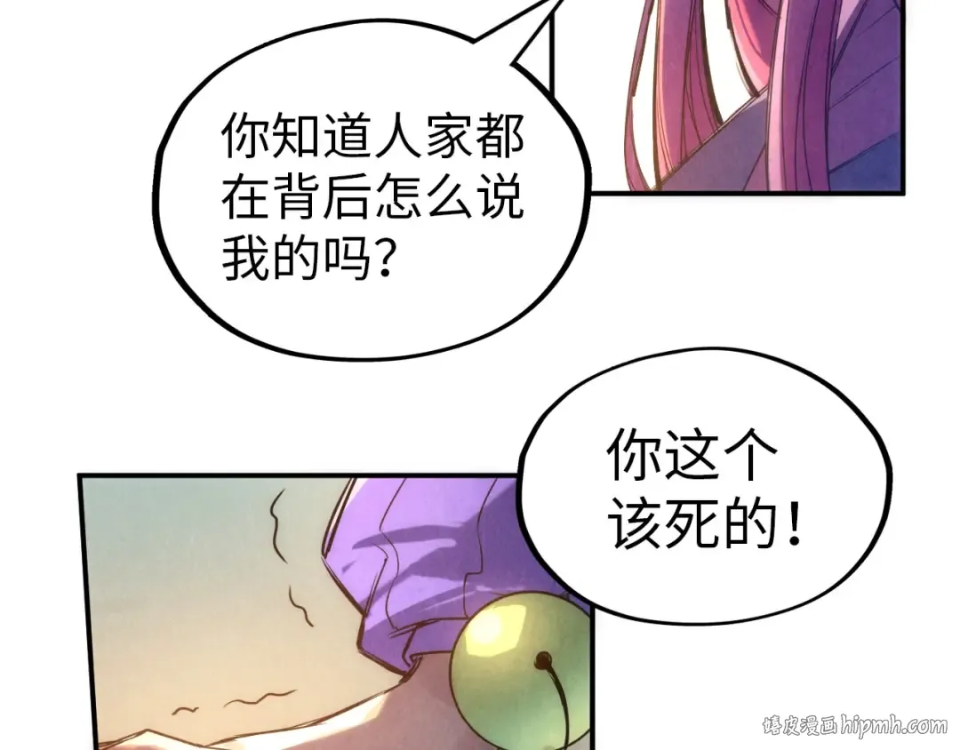 第102话 钩绊难舍 第120页