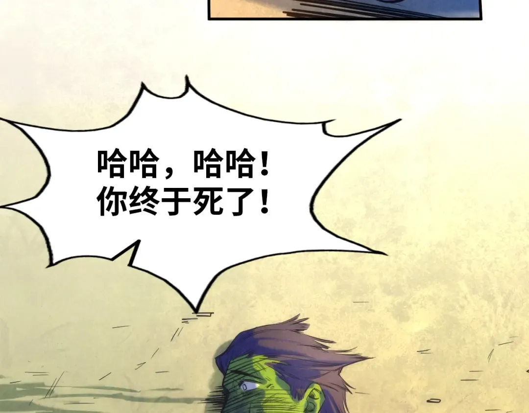 第102话 钩绊难舍 第123页