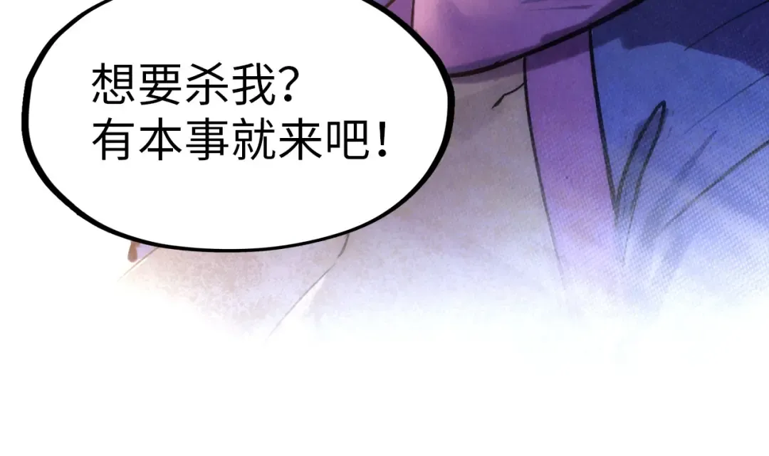 第102话 钩绊难舍 第129页